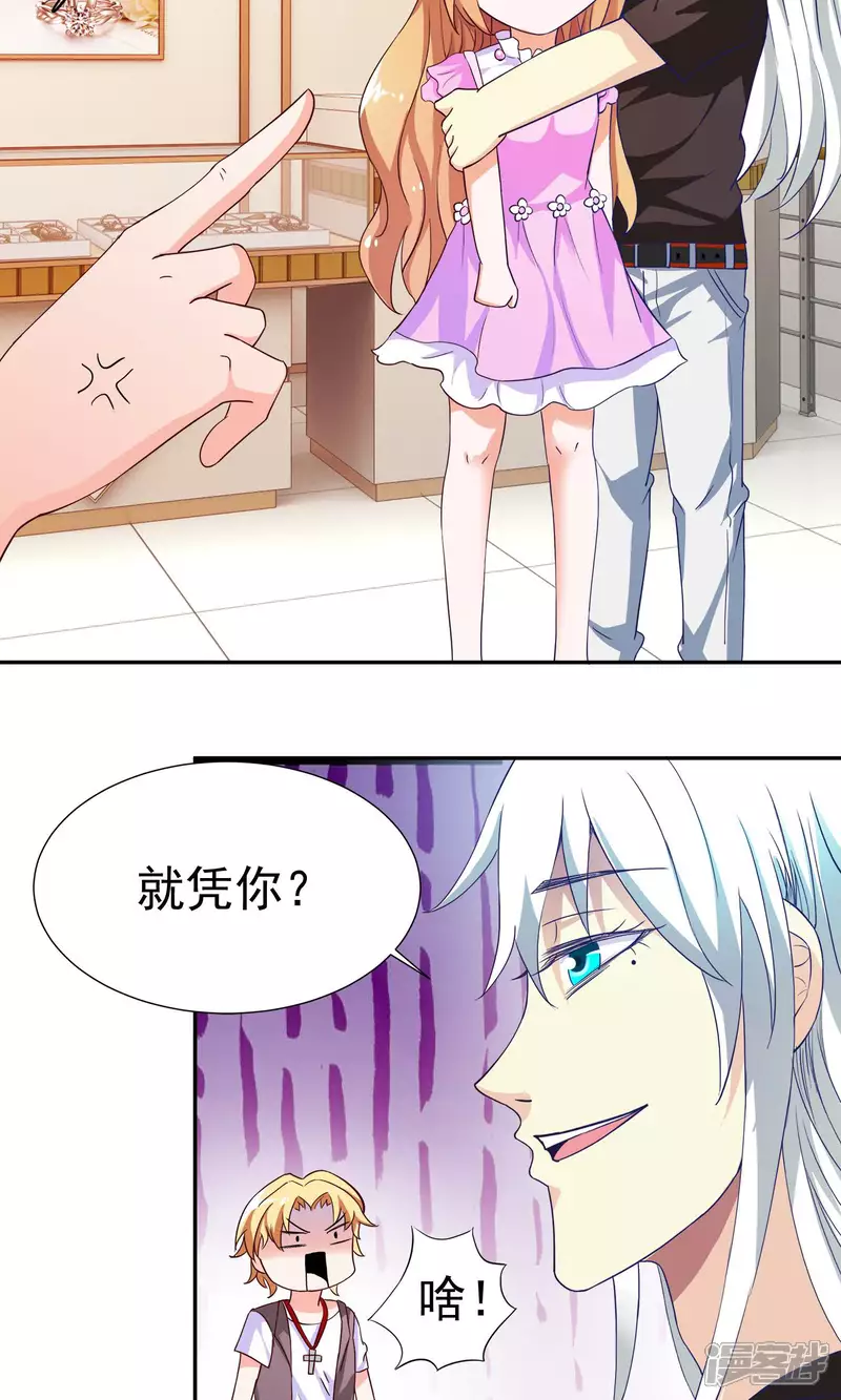 第13话 情敌又见面23