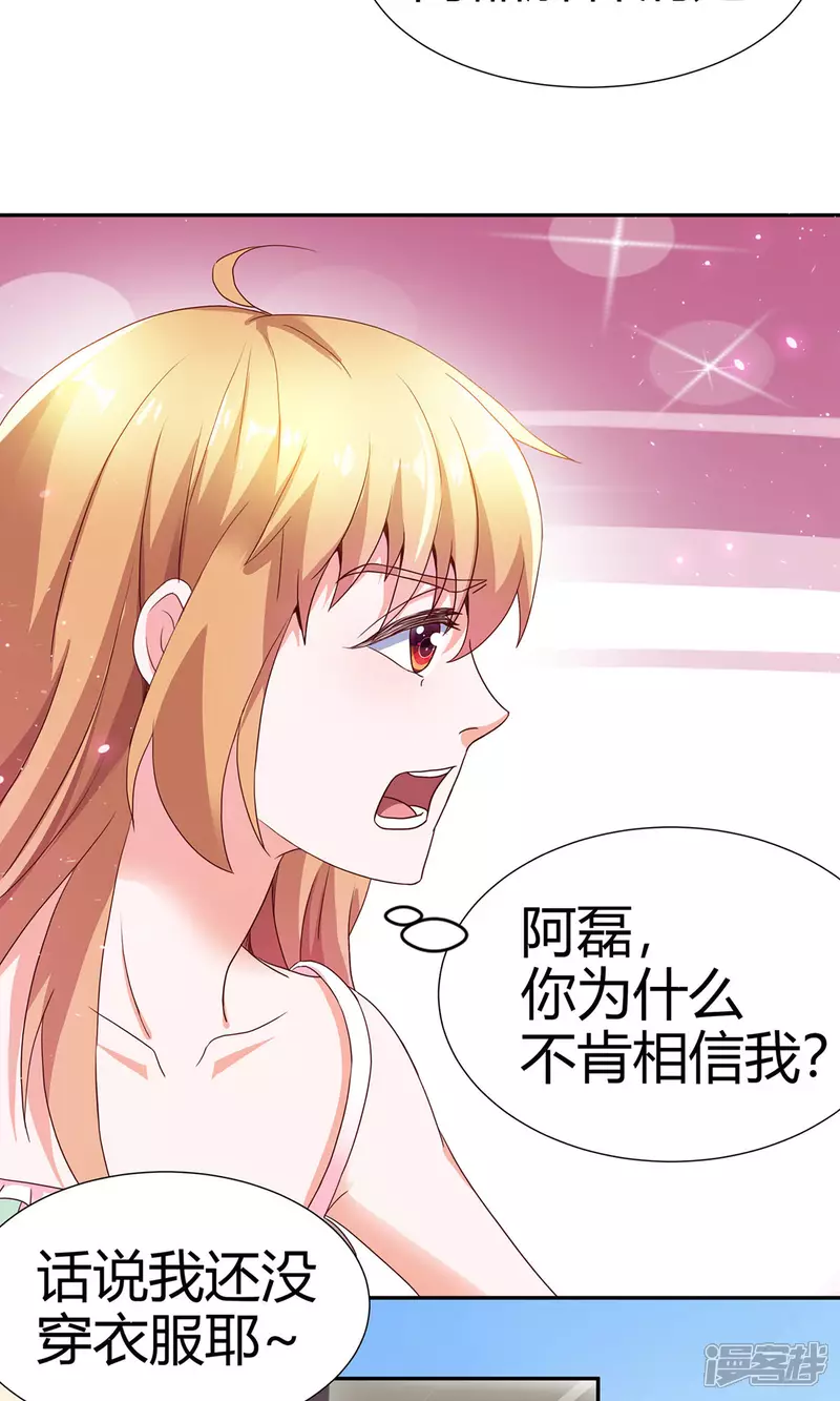 第4话 大型车祸现场11