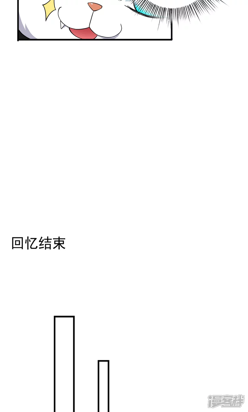 第25话 能力觉醒13