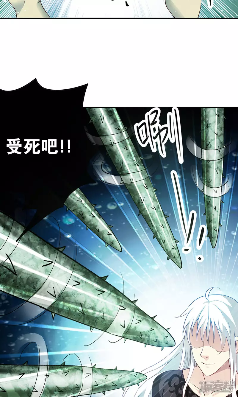 第8话 九尾狐妖3