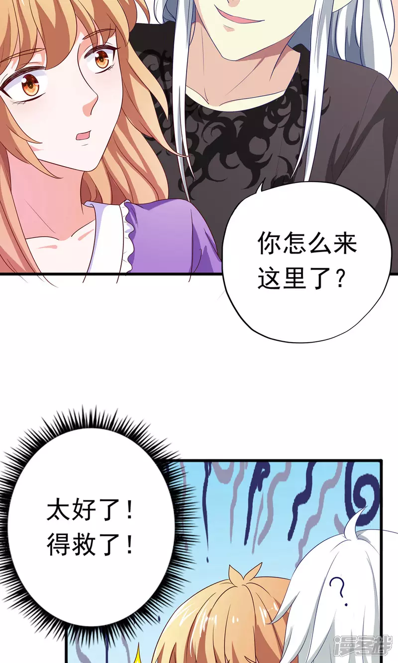第20话 这是我女朋友20