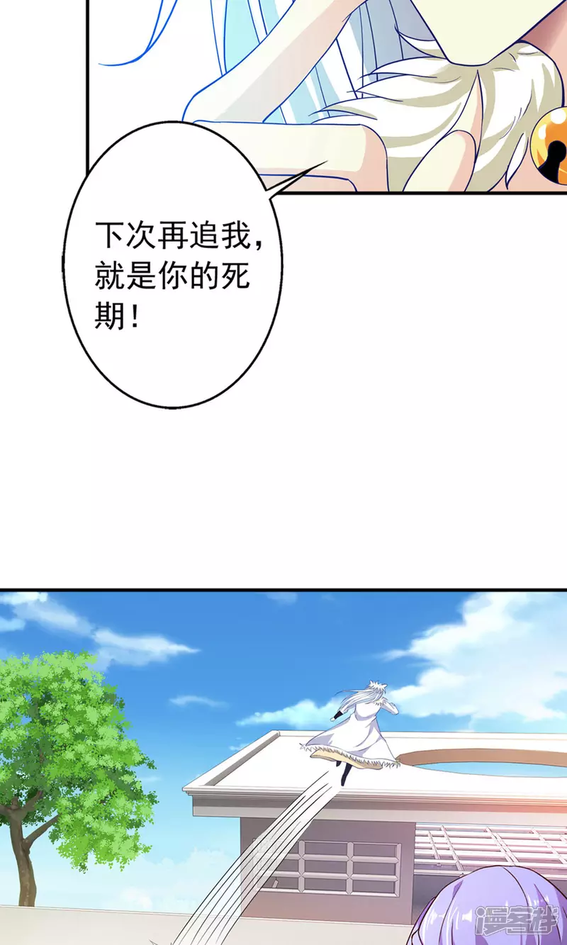 第24话 我赖定你了！28