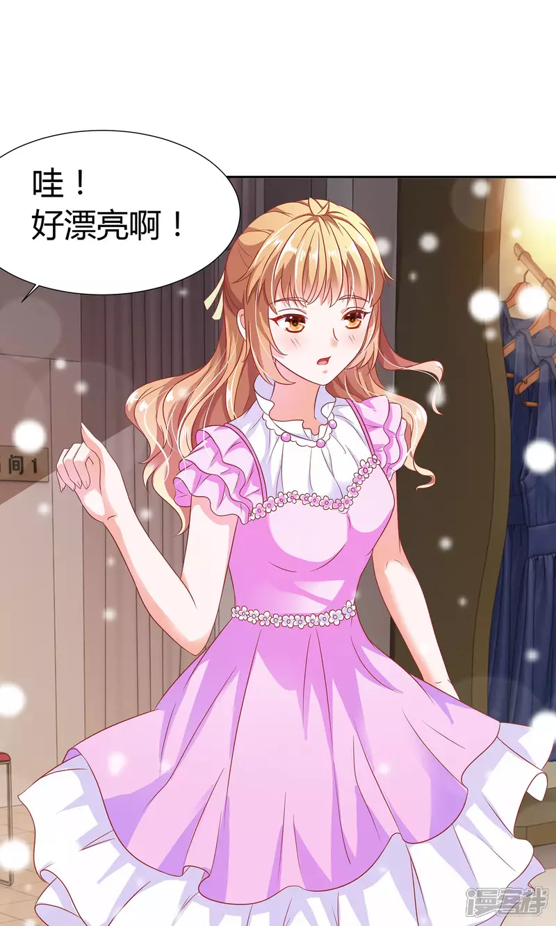 第11话 我的小公主19