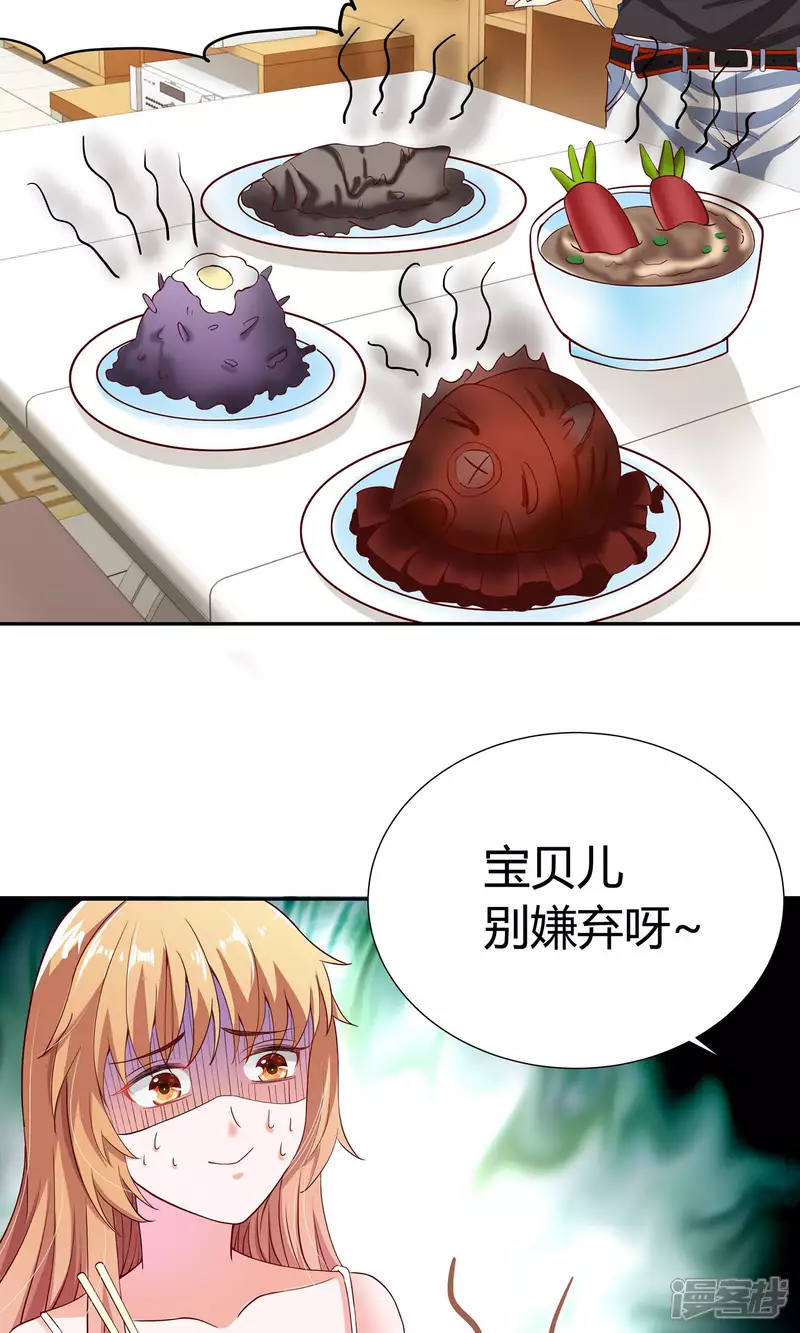 第10话 爱心早餐13