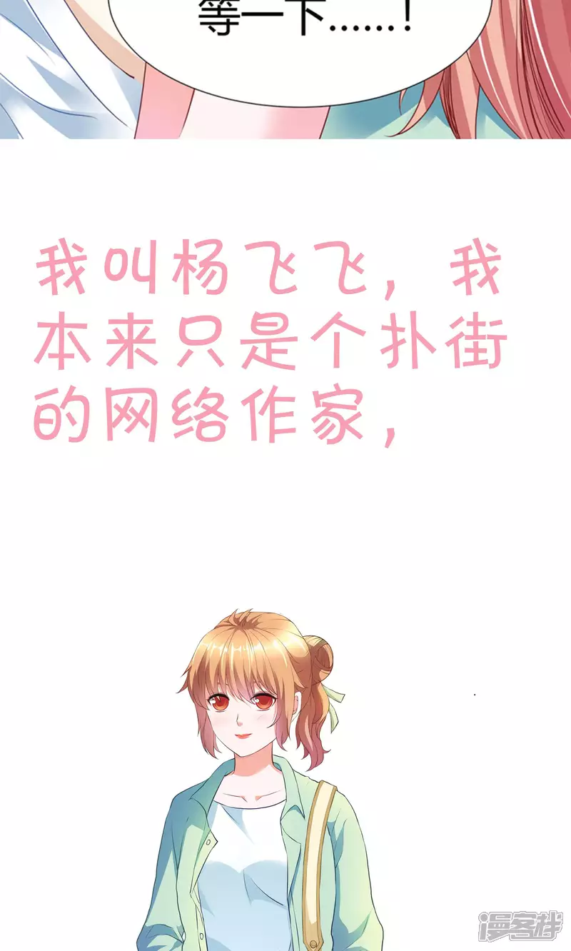 预告9