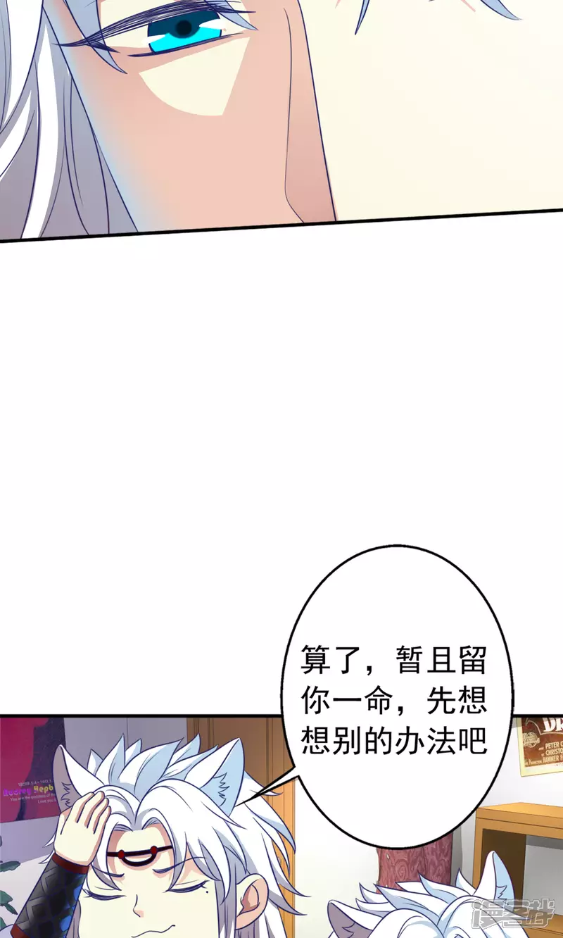第25话 能力觉醒16