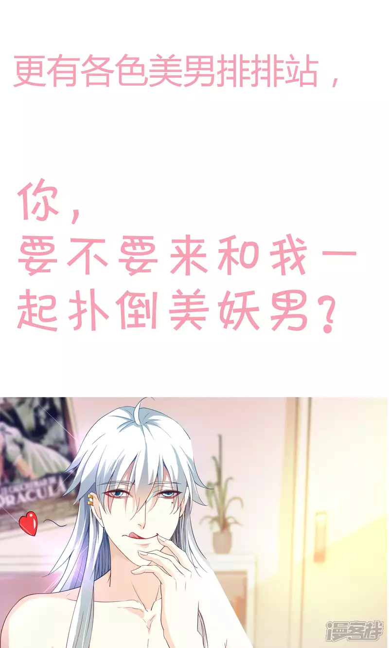 预告27