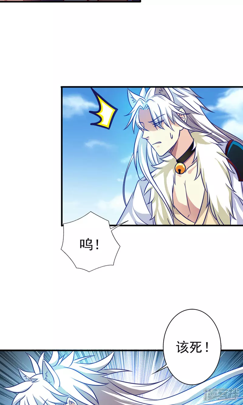 第24话 我赖定你了！30