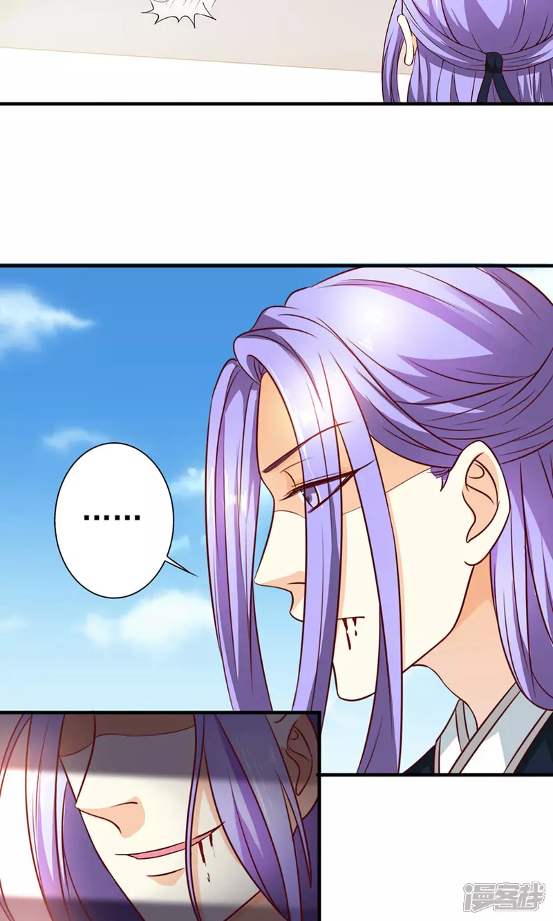 第24话 我赖定你了！29