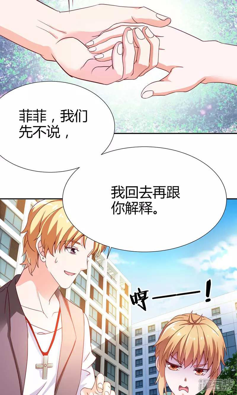 第5话 我还可以更过分6