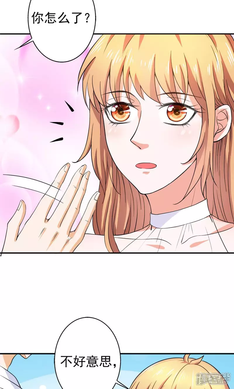 第26话 这是我的女人19