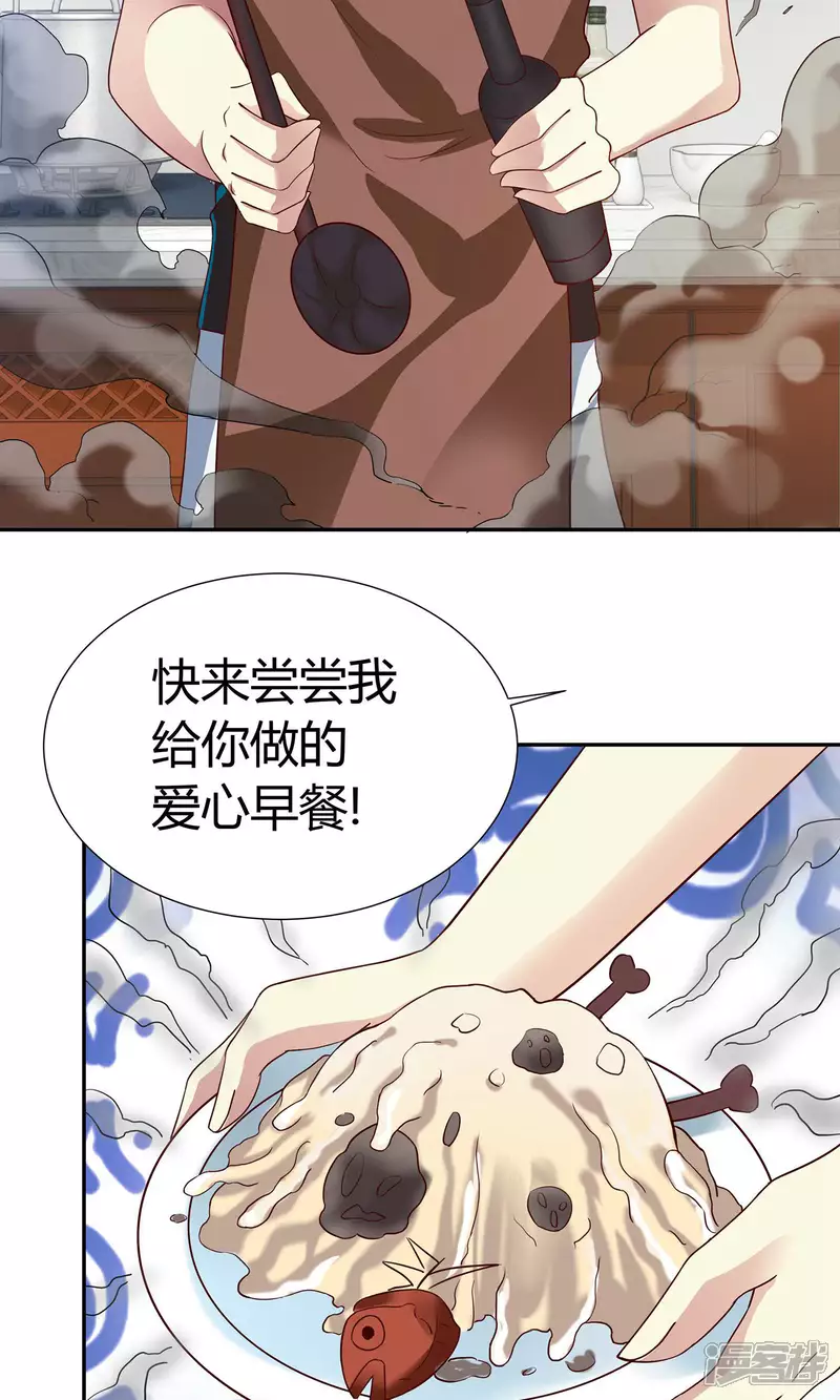 第10话 爱心早餐9