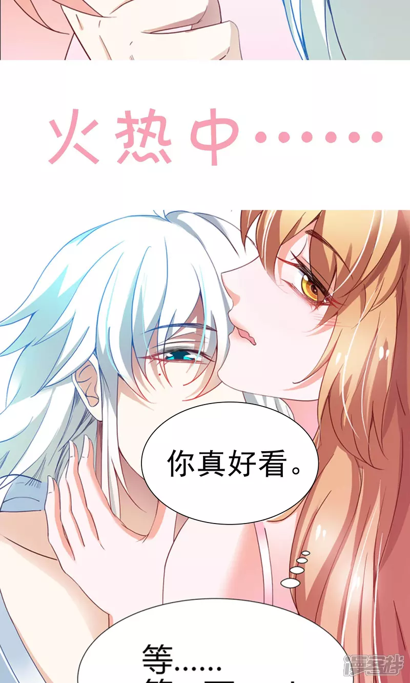 预告8