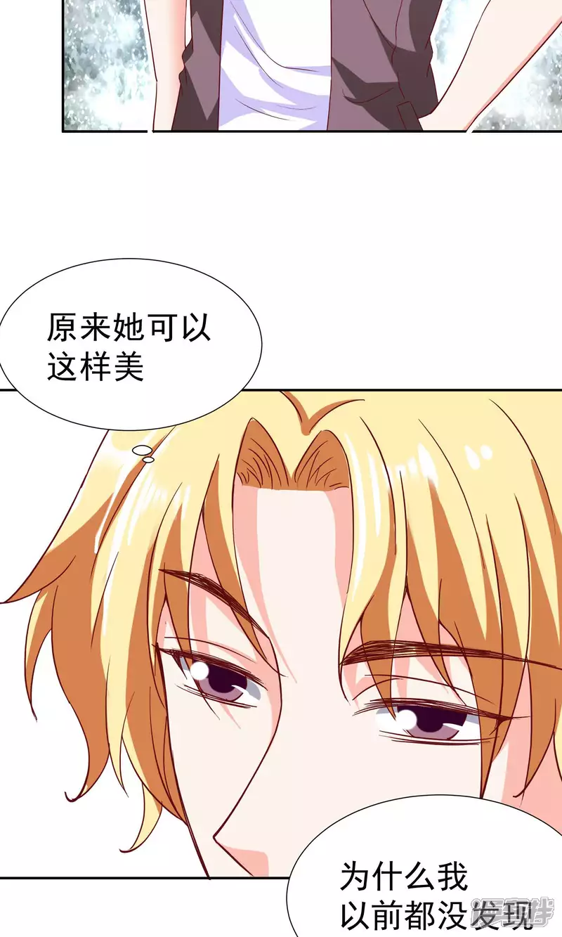 第14话 买个钻戒给宝贝玩22