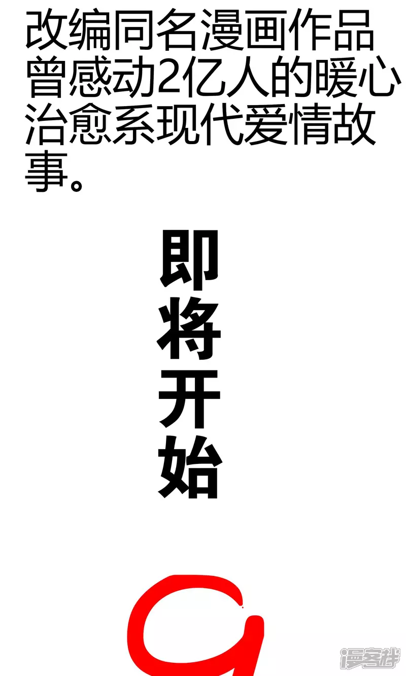 预告25