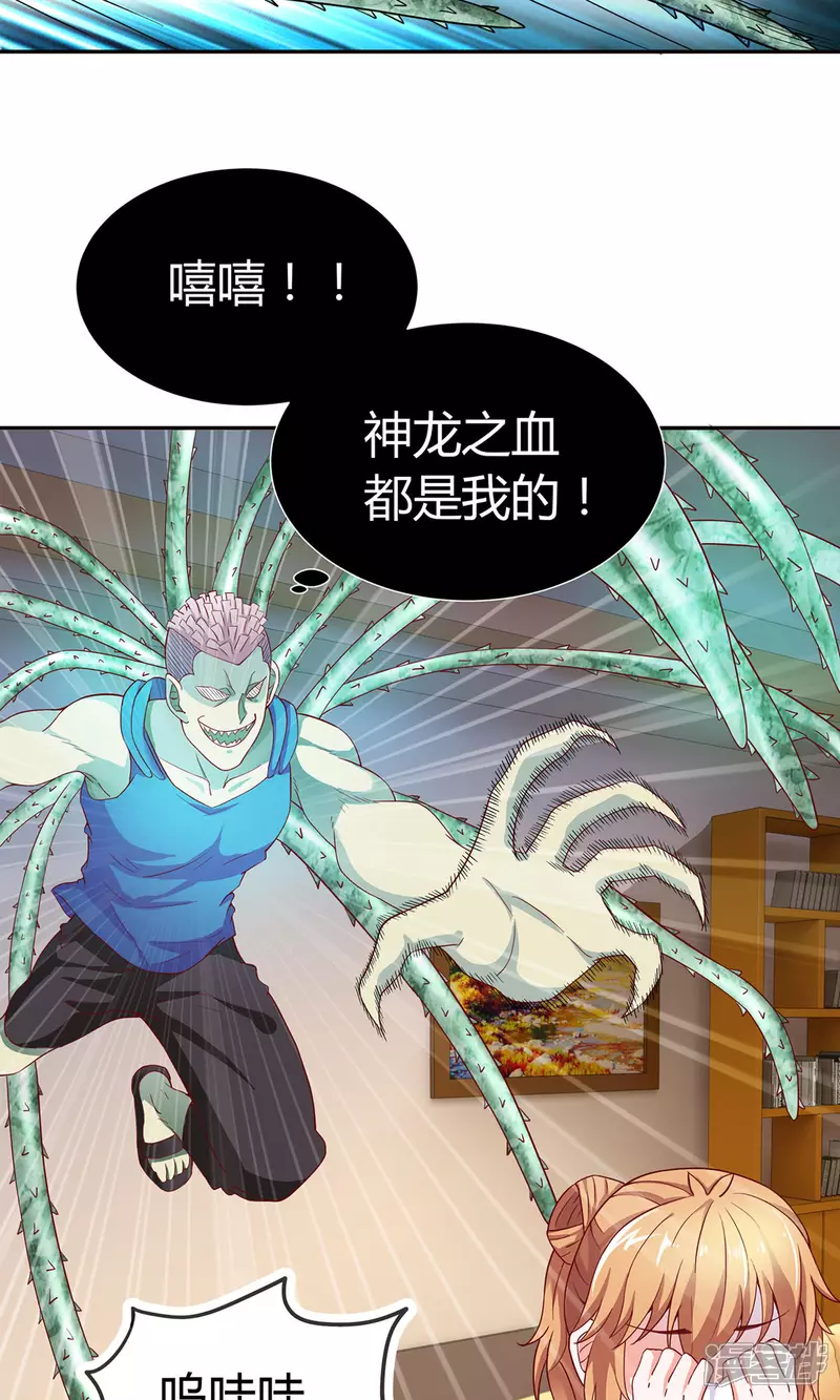 第7话 感受不到妖力的妖怪3
