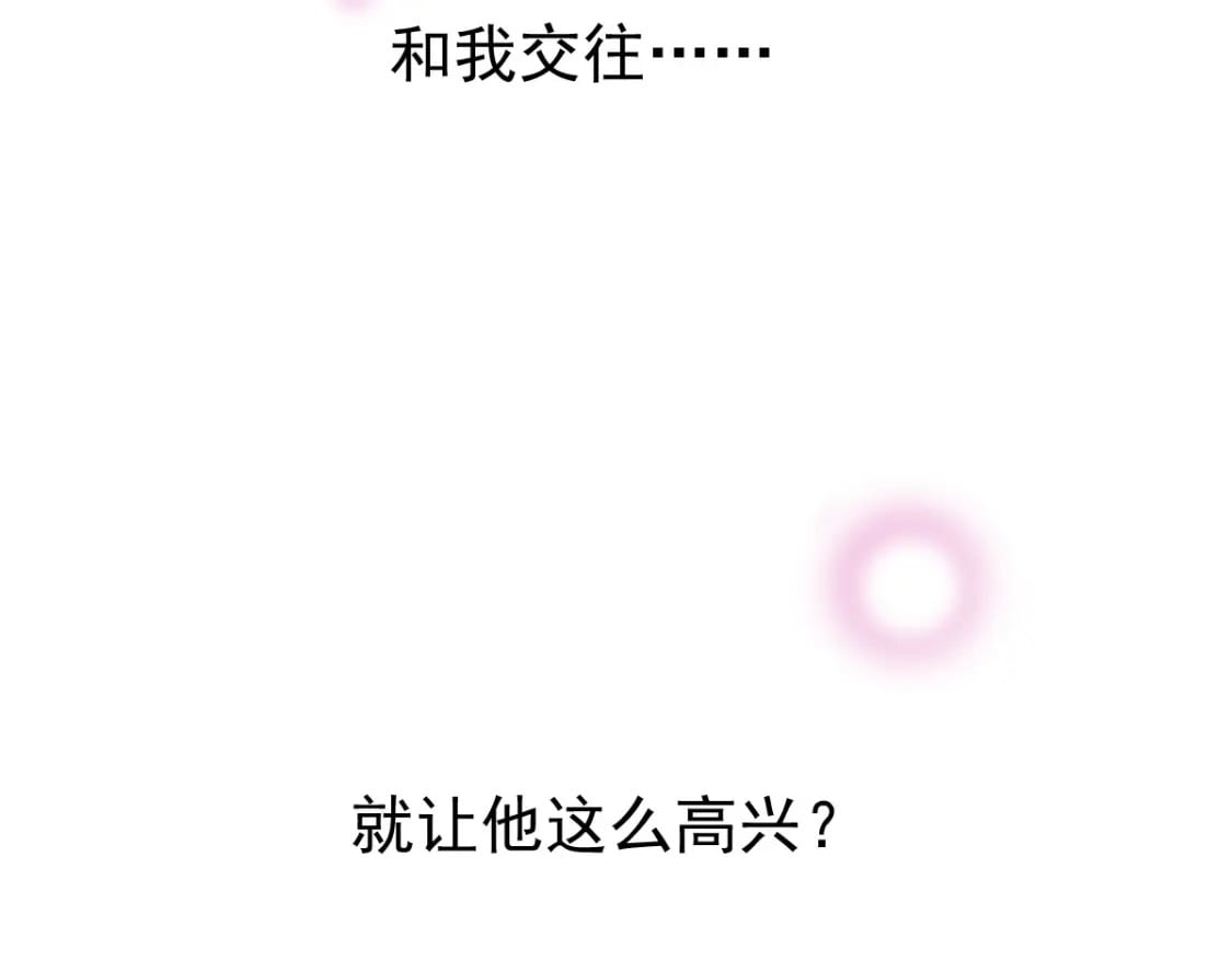 006 确定关系了？69