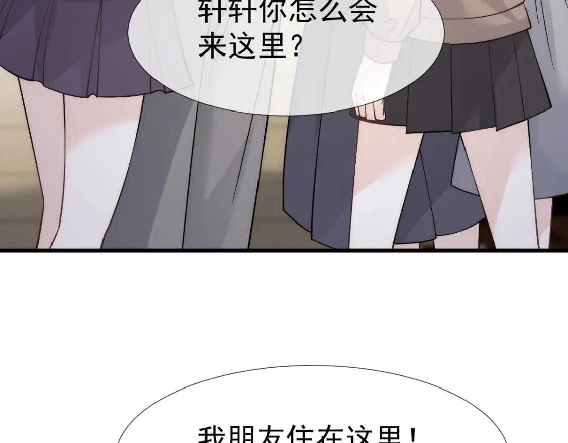 022 他和他，组CP创流量33