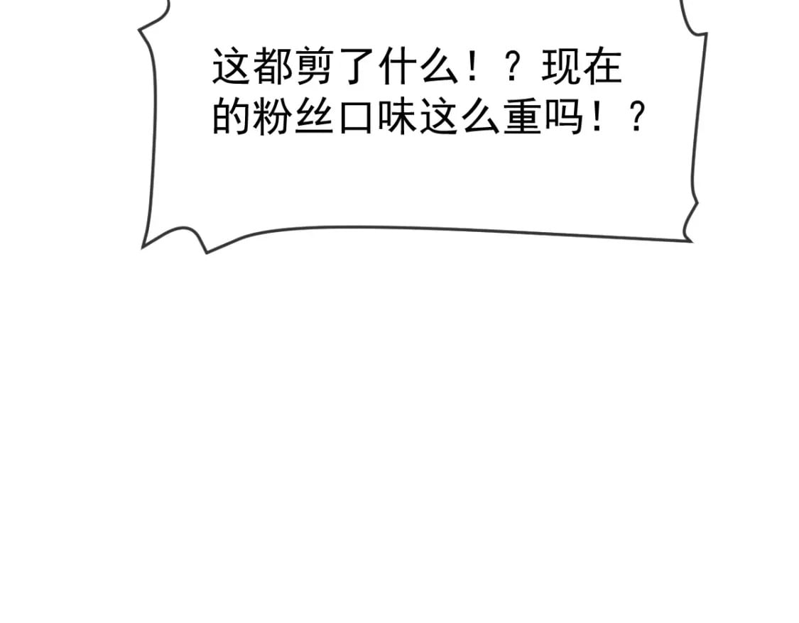023 情敌就要正面刚120