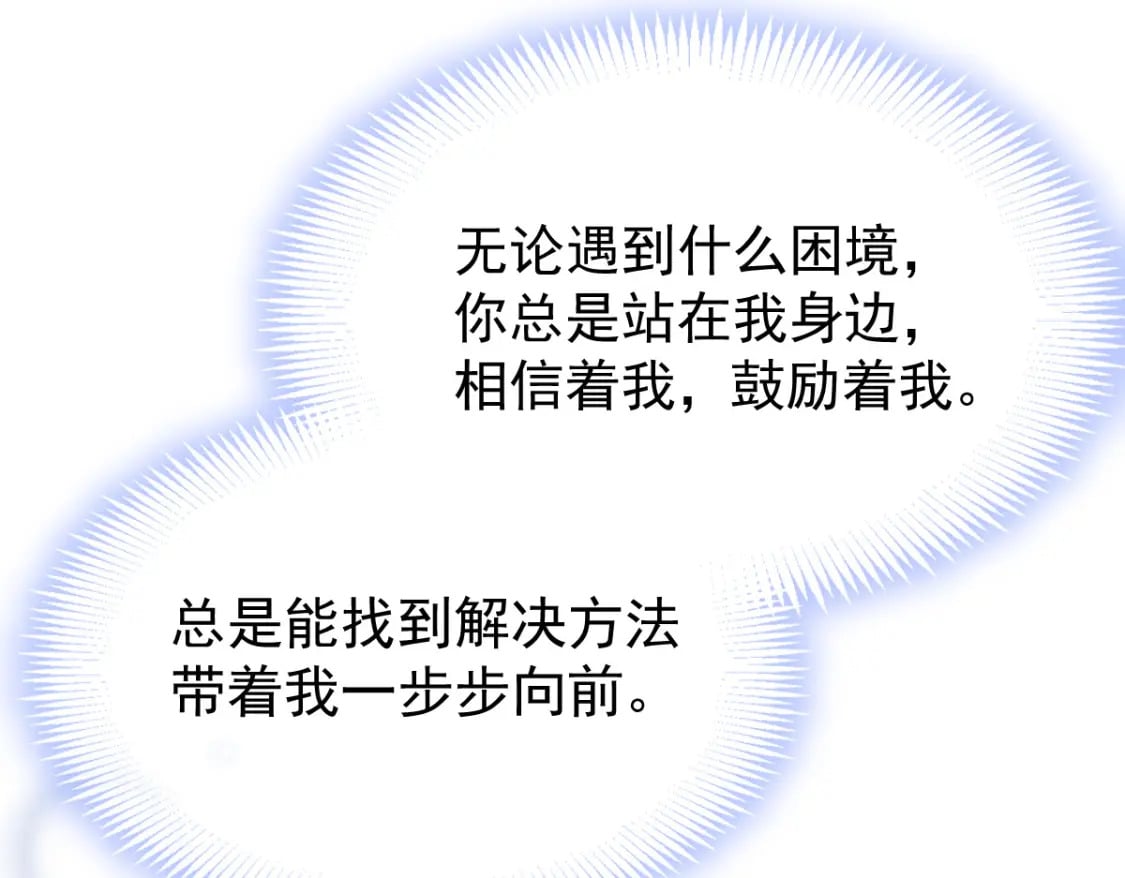 017 姐姐，你得犒劳我哦~75