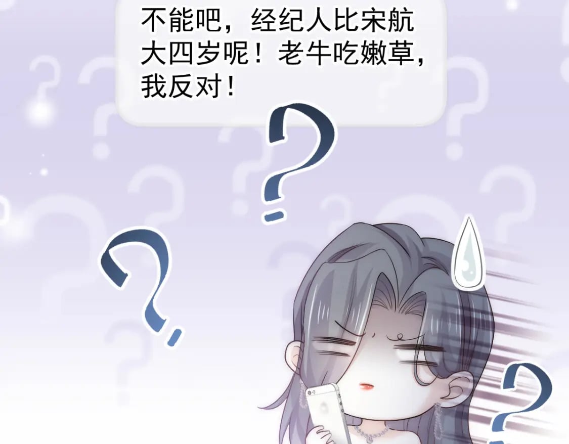 005 弟弟太会撩19