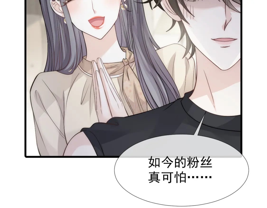 024 性感小猫咪11
