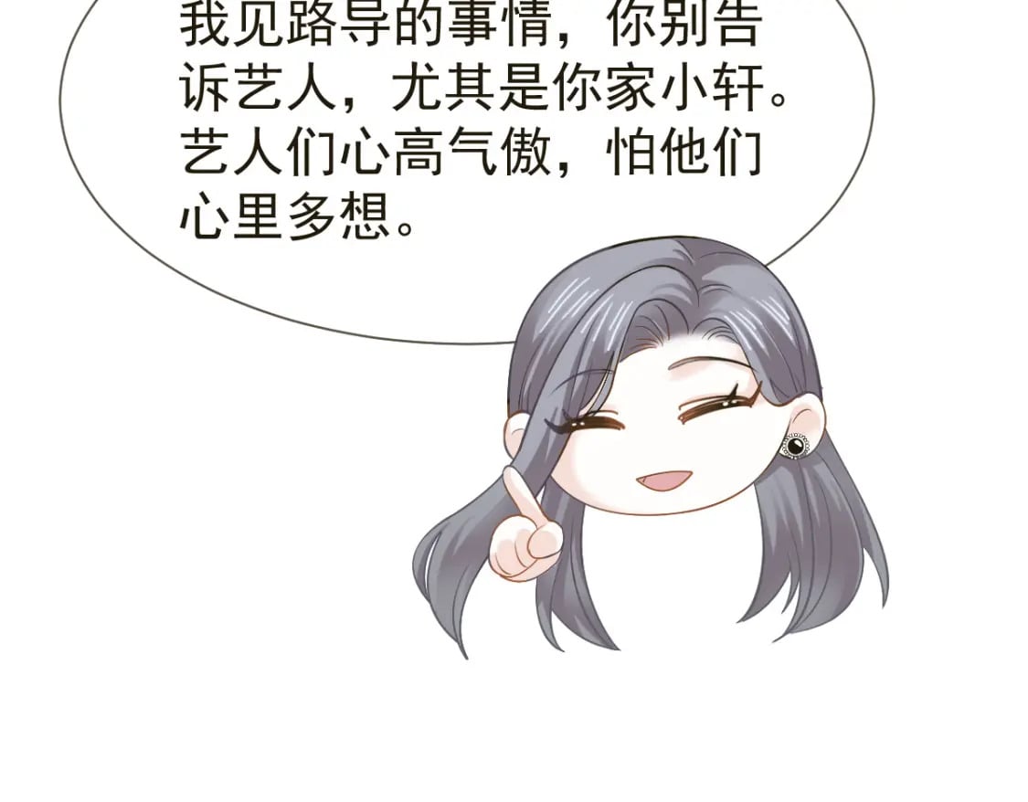 035 毒瘤要清除30
