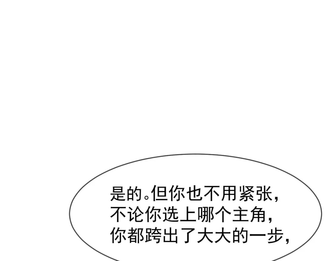 037 别闹！这里是剧组！49