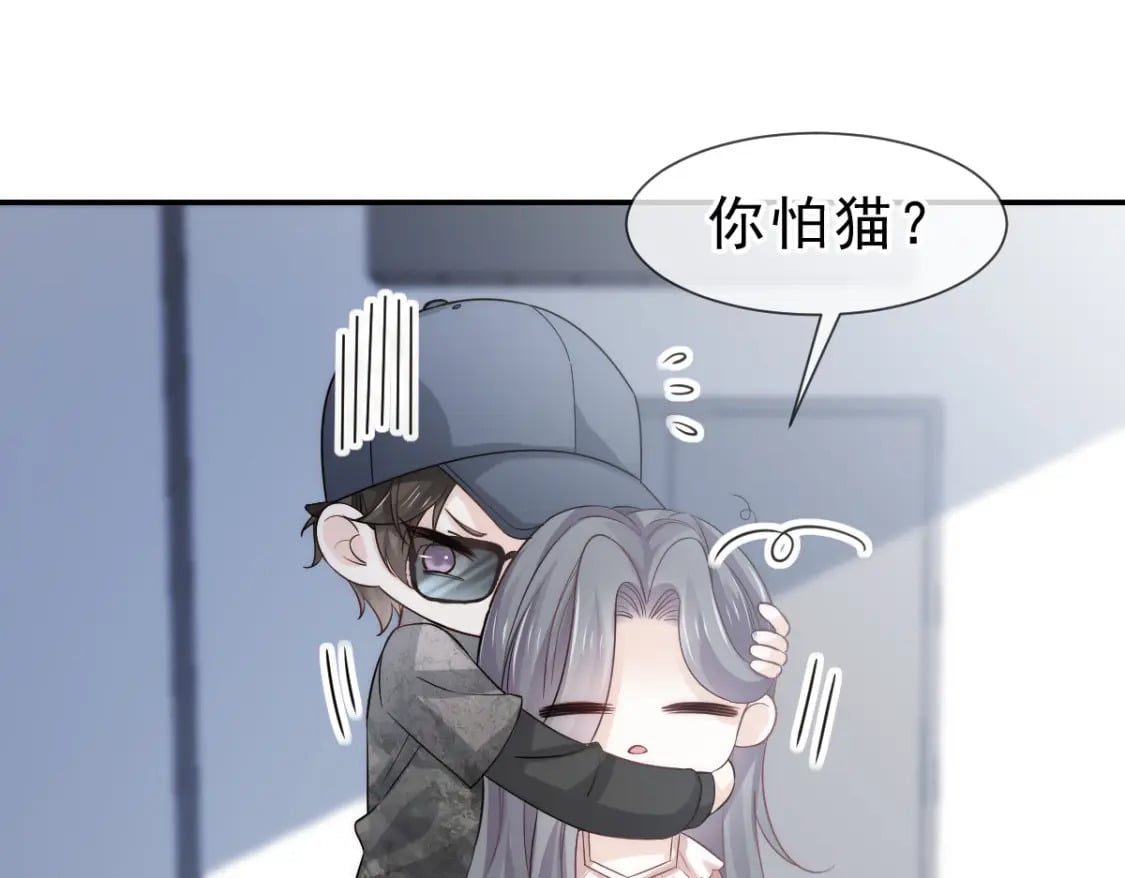 009 别怕，有姐姐在69