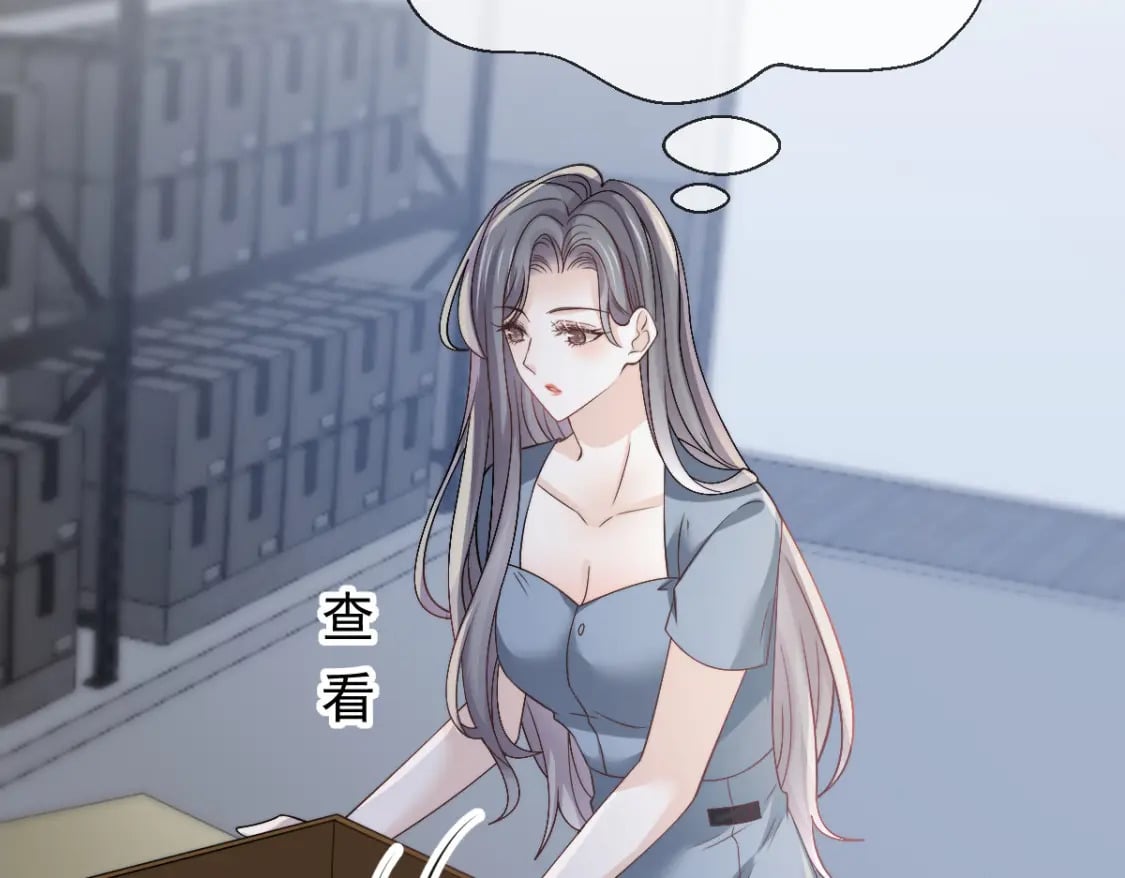 040 完美撒花24