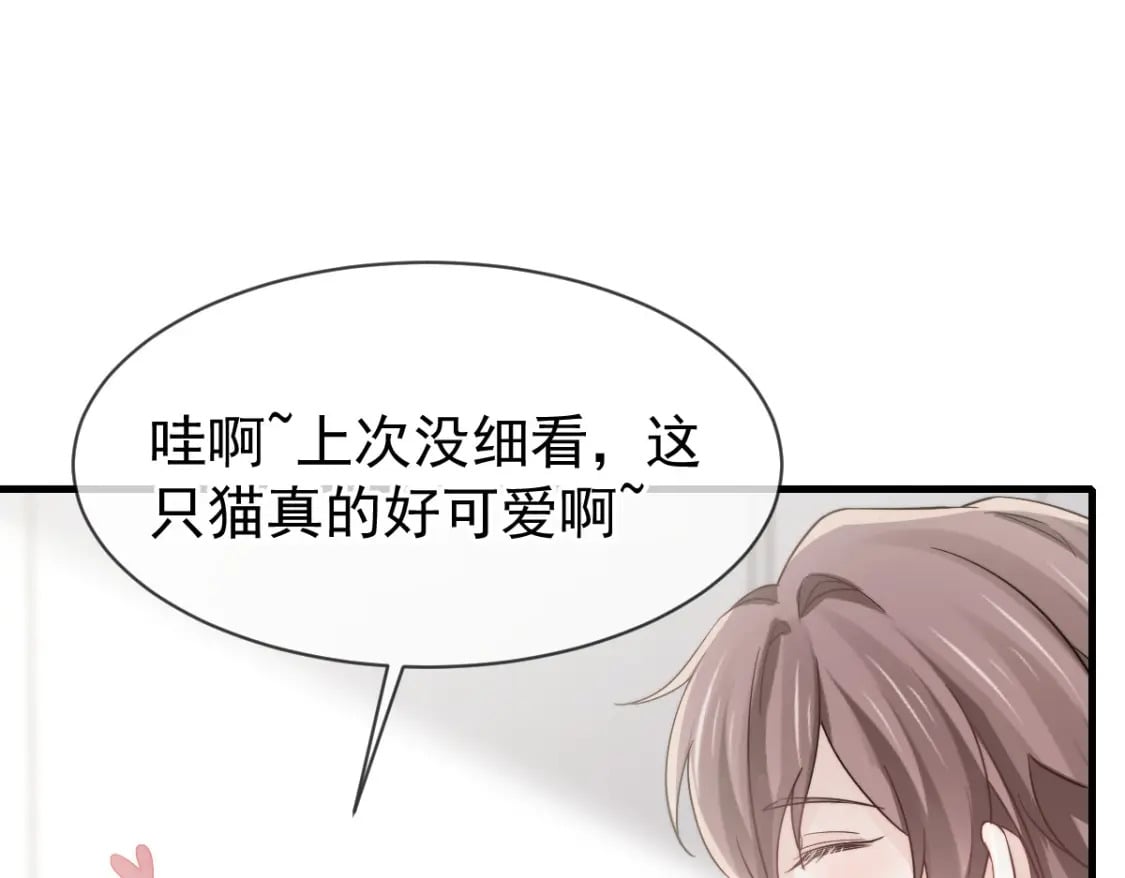 037 别闹！这里是剧组！29