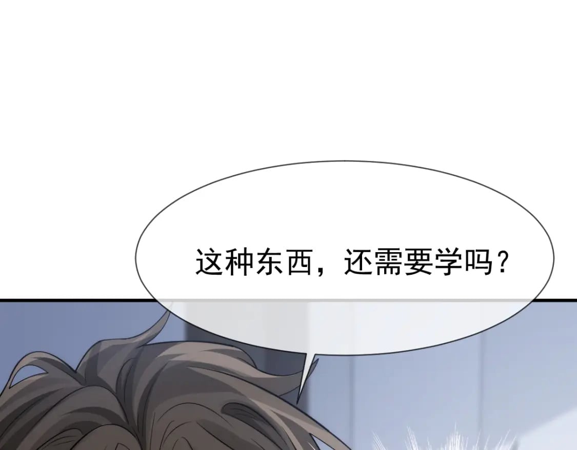 032 愤怒的粉丝来炸场了！22