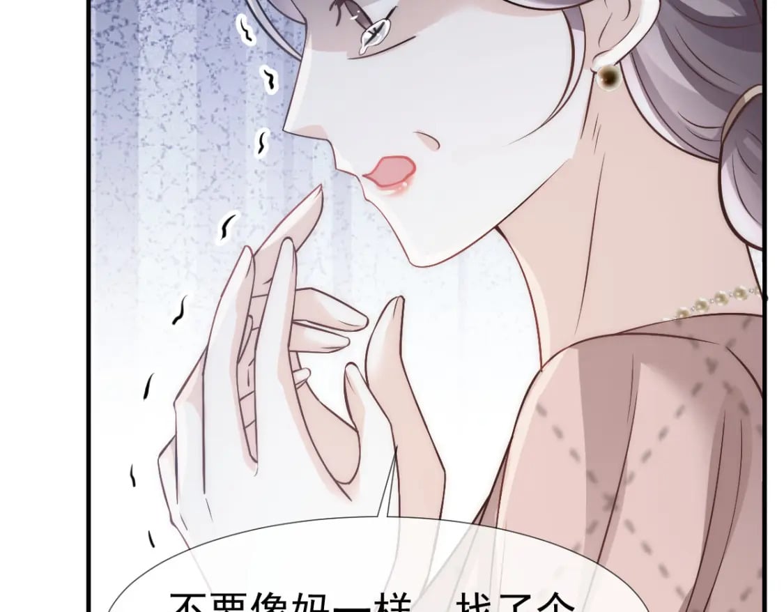 029 岳母请为我做主！77