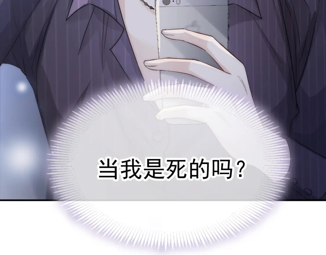 005 弟弟太会撩37