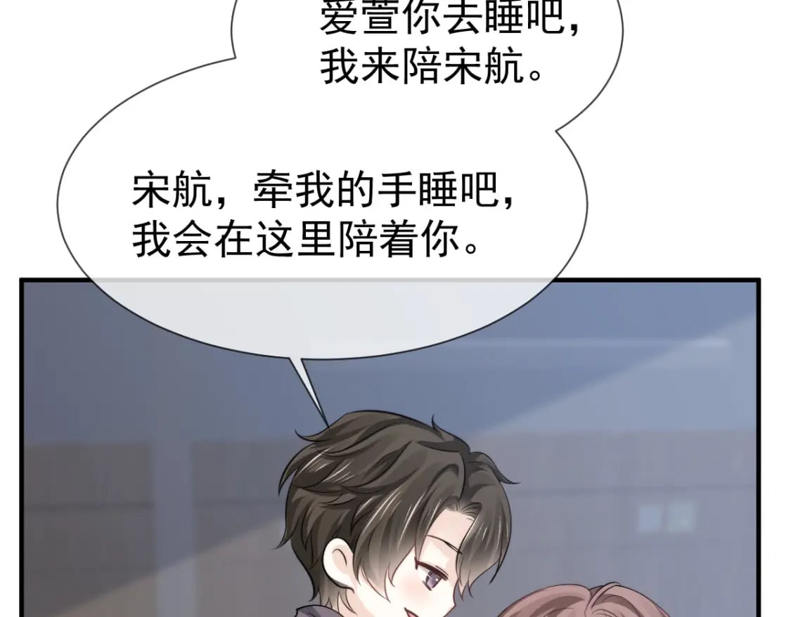 038 生病就给我好好养着103
