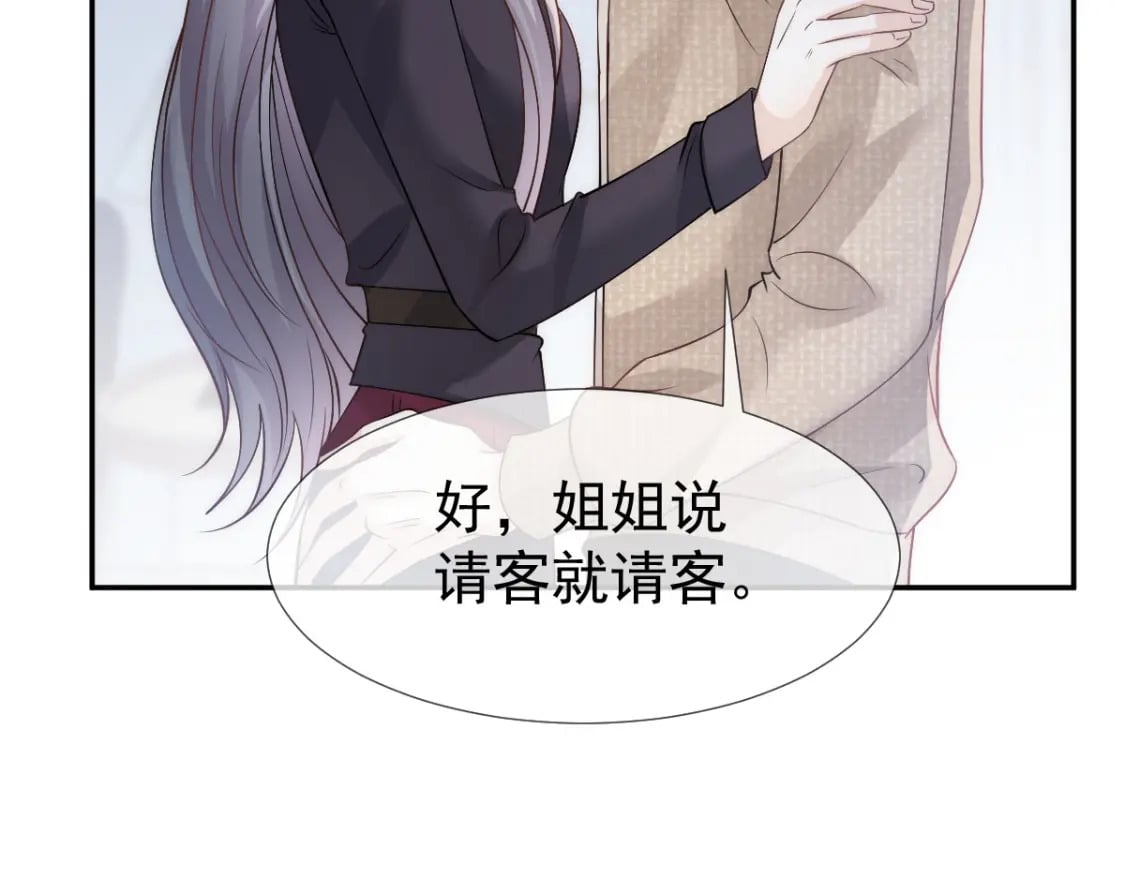 021 我对你是认真的55