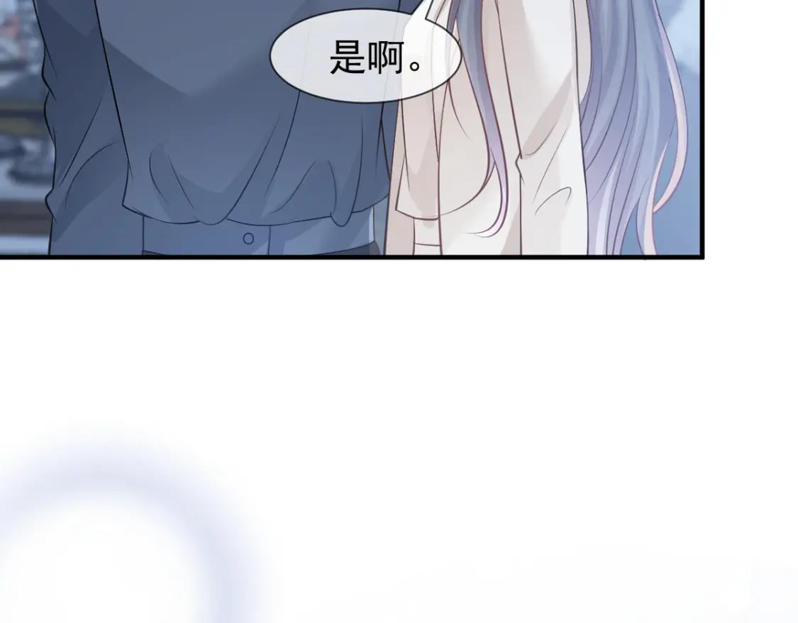 033 他吻你，我就毁了他！119