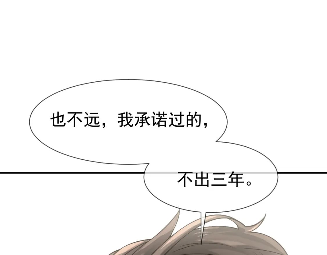 038 生病就给我好好养着70