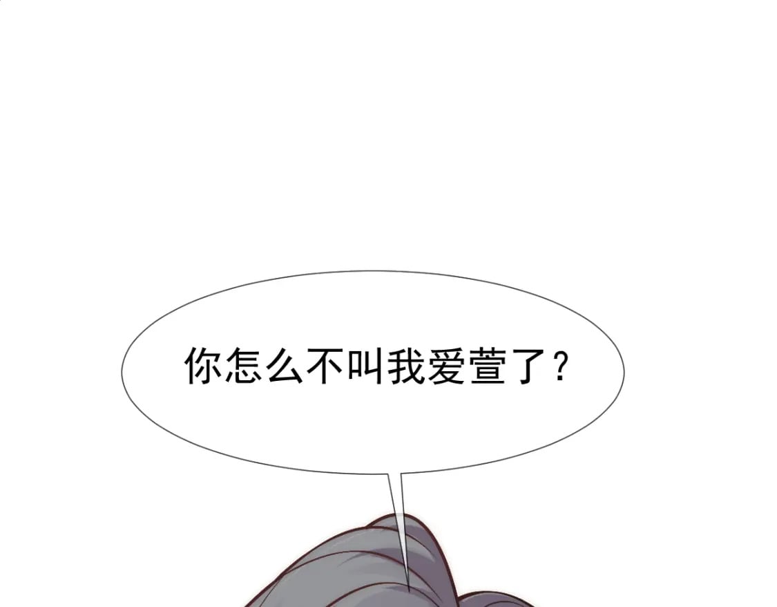 030 你占我便宜31