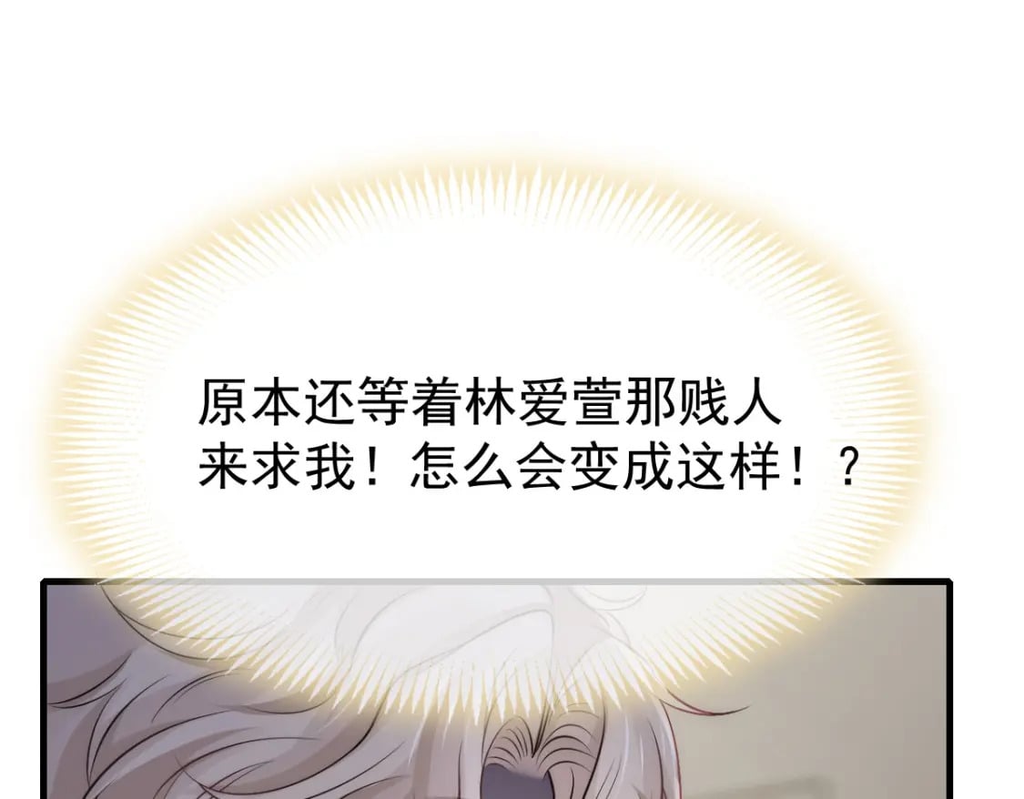036 那个她就是你啊18