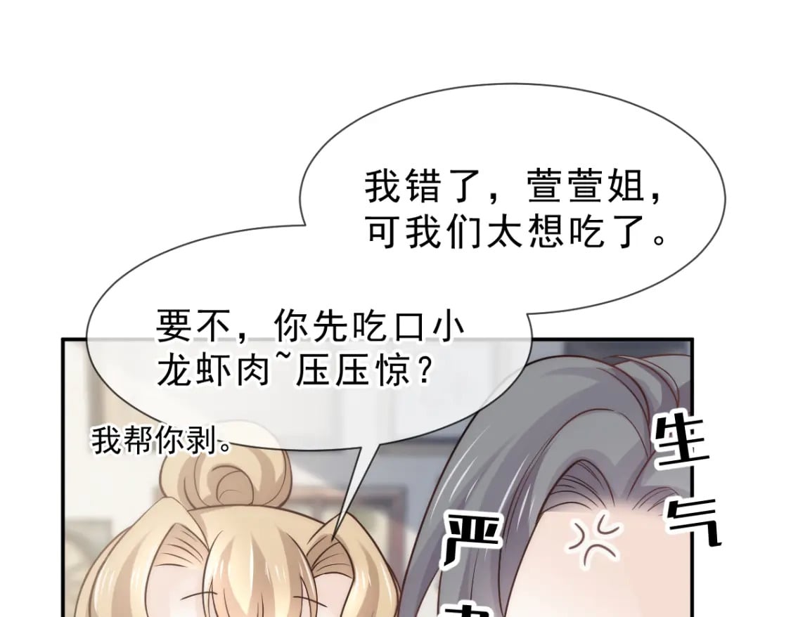 007 心惊胆战生日宴78