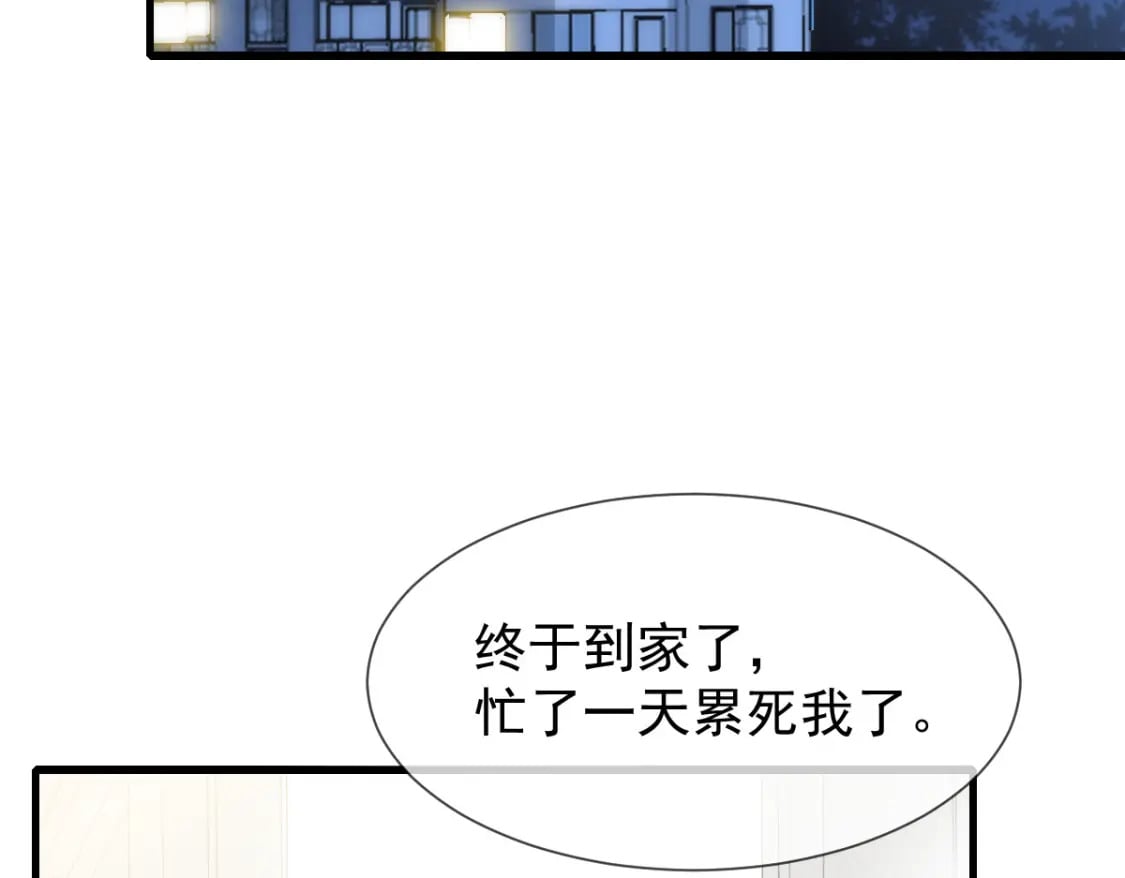 035 毒瘤要清除102