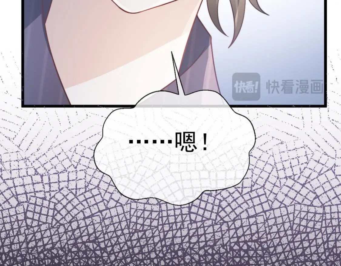 040 完美撒花55