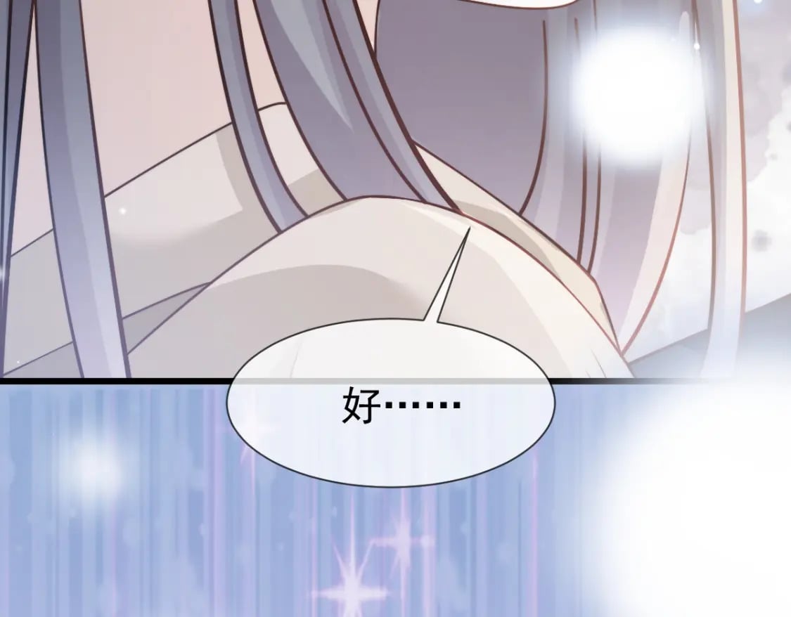 040 完美撒花140