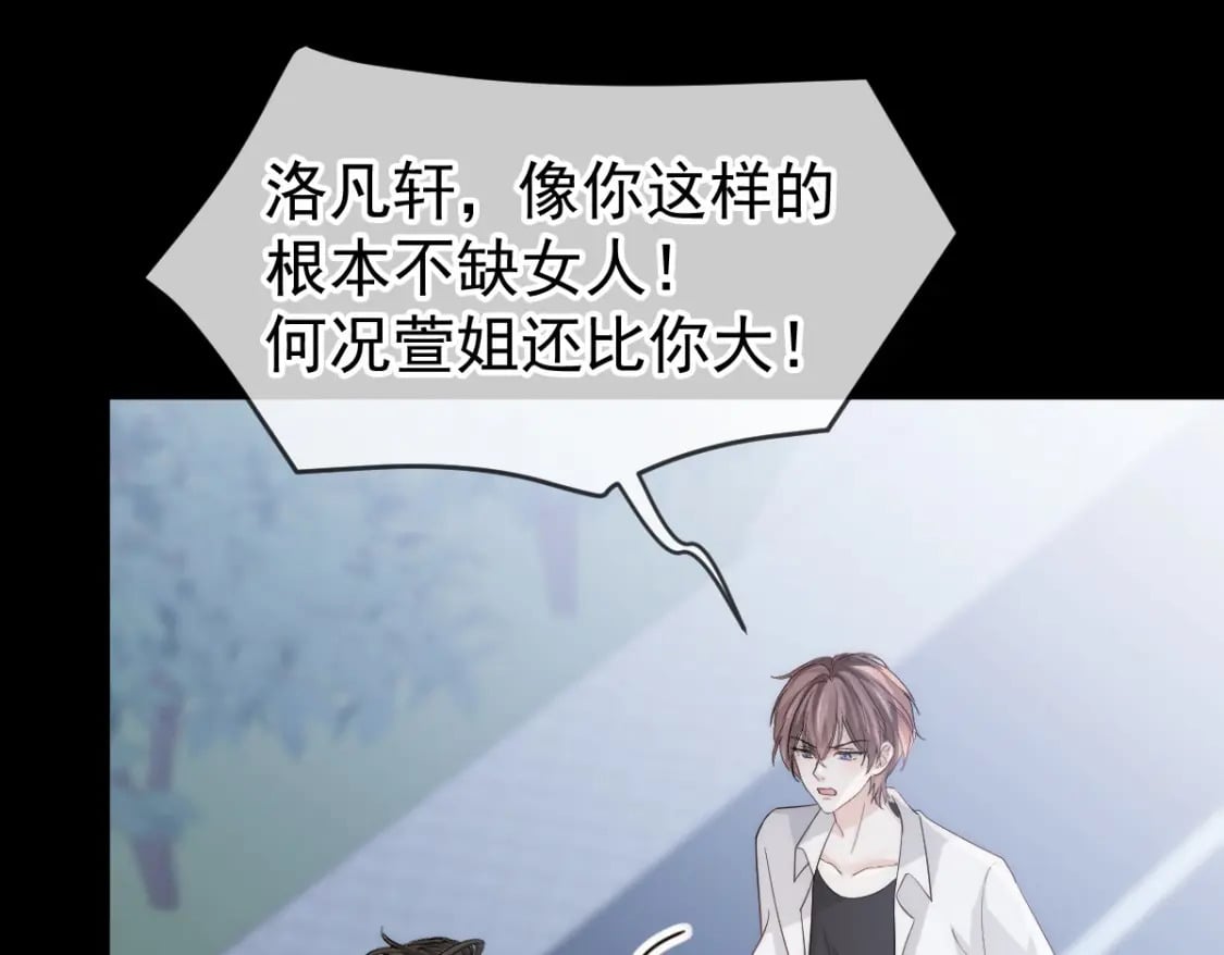 020 霸气男友一击绝杀90