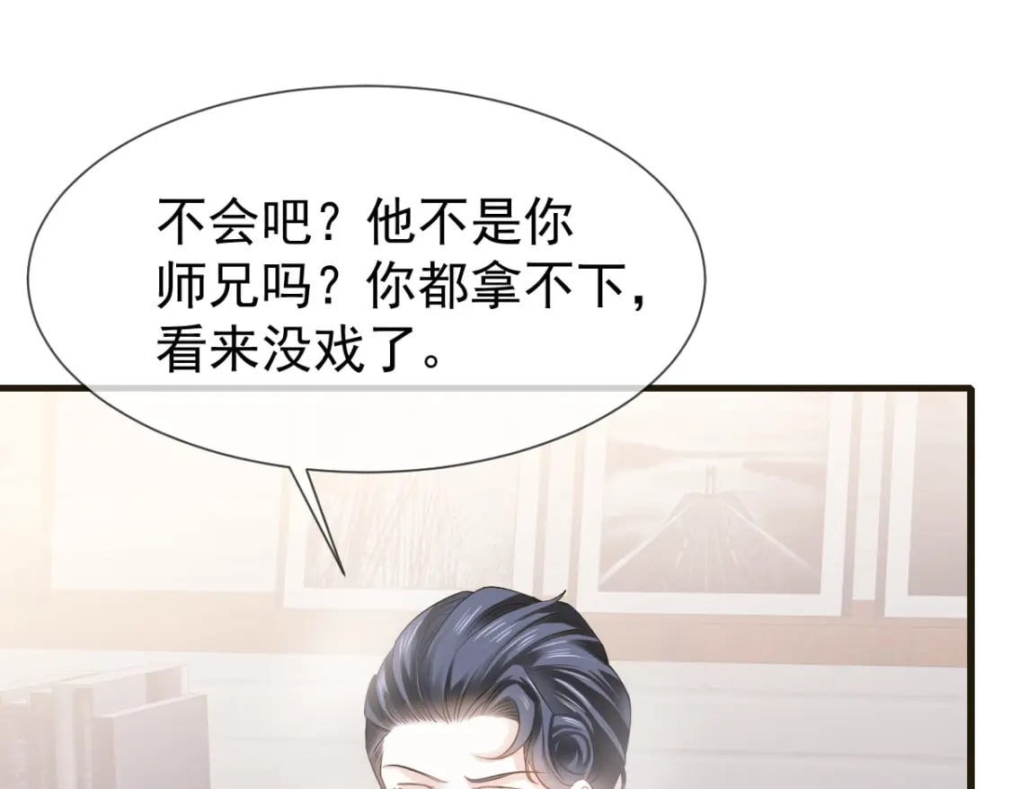 035 毒瘤要清除69