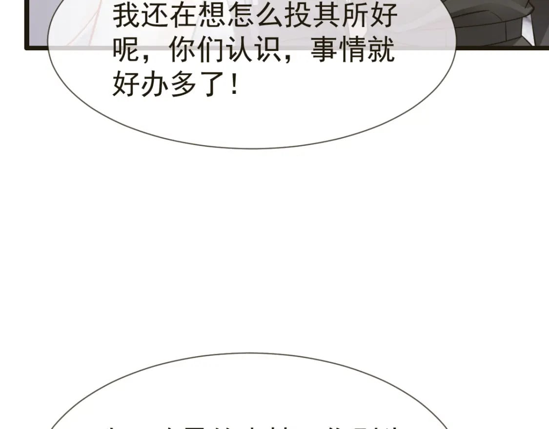 035 毒瘤要清除29