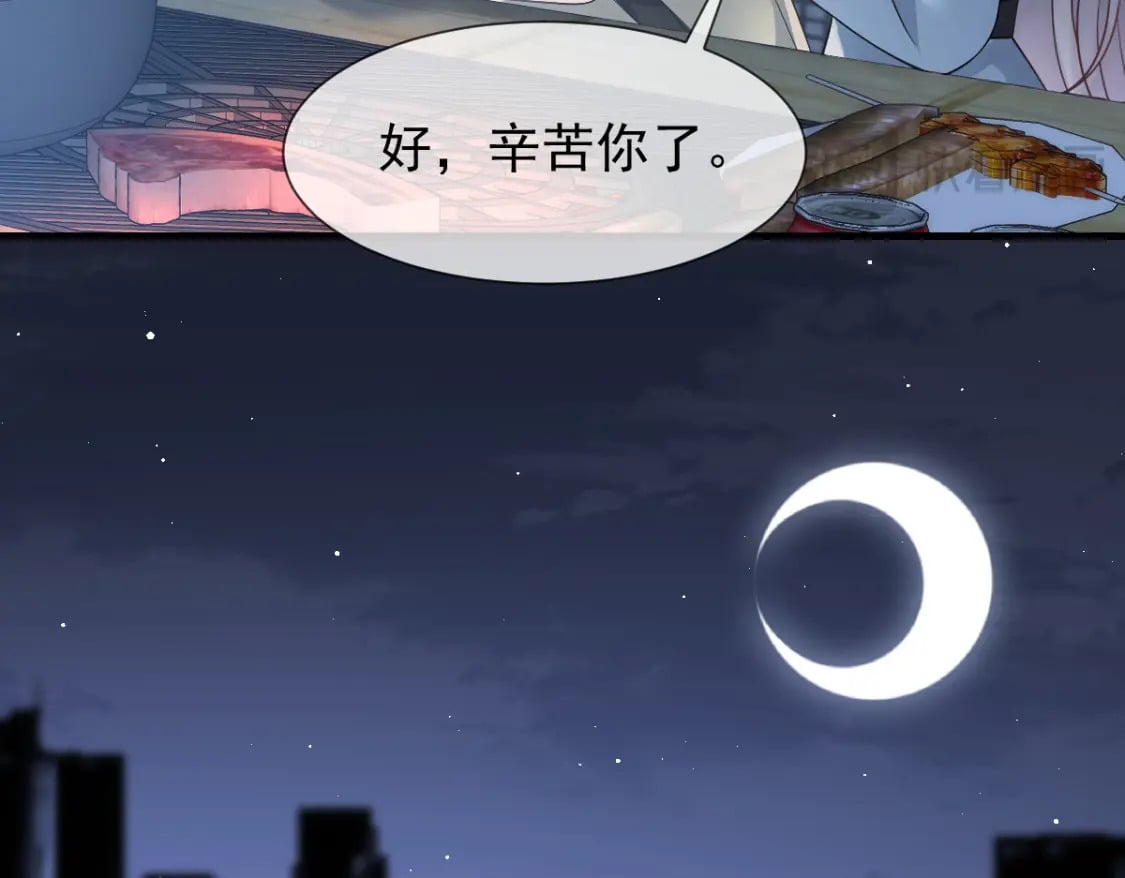 036 那个她就是你啊52