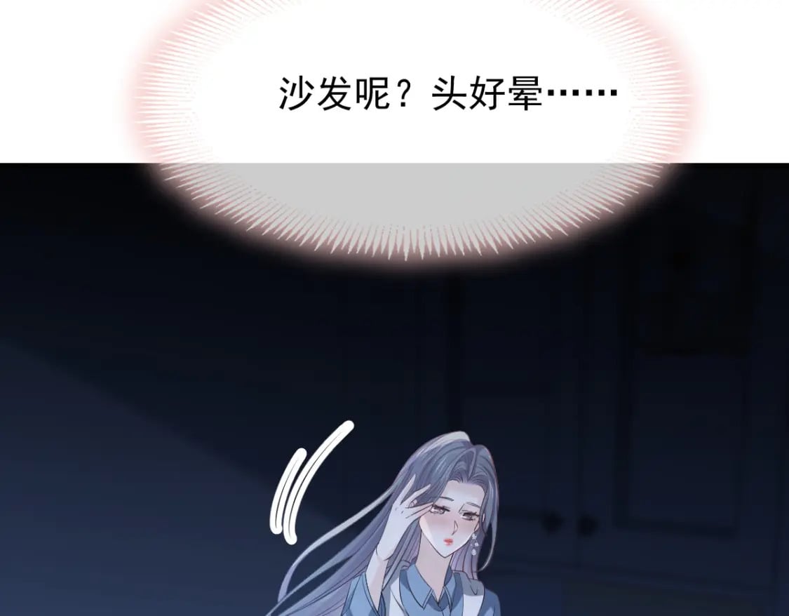 036 那个她就是你啊63