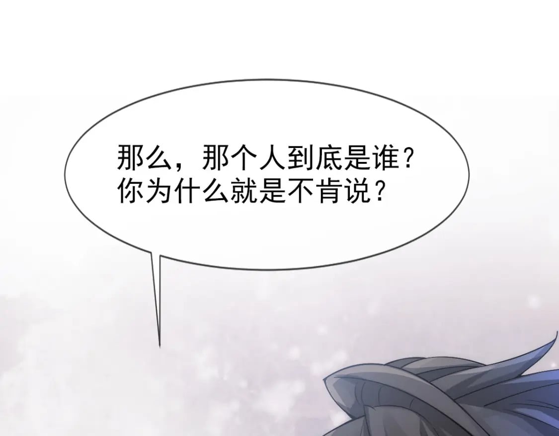036 那个她就是你啊82